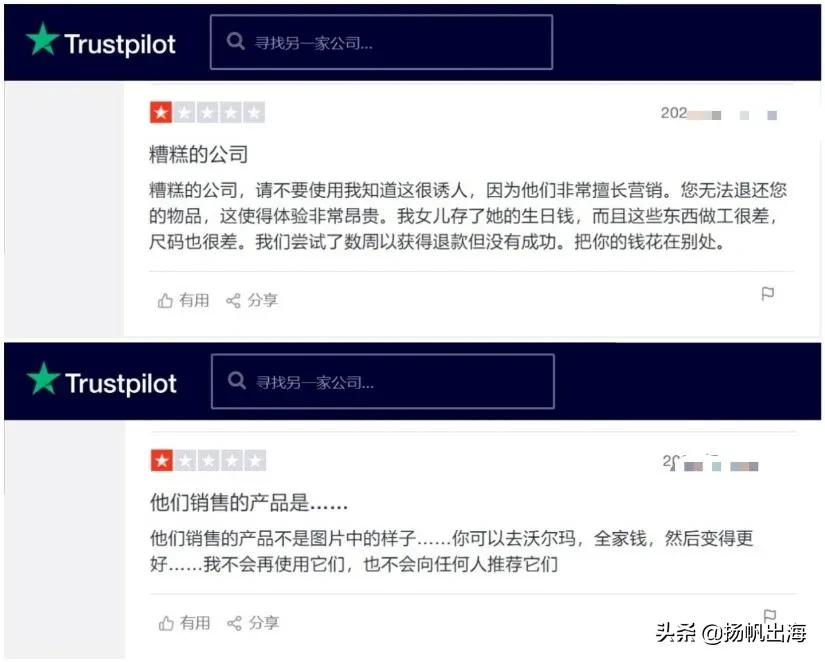 Shopyy Coo Chen Yuanming:型式过渡品牌电子商务需要弥补哪三个主要能力