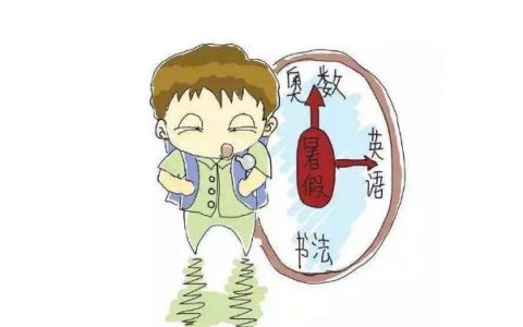 养孩子开销(现在养孩子的成本是多少)