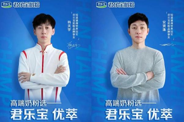 君乐宝终止与安贤洙全部合作关系 君乐宝是哪个公司的