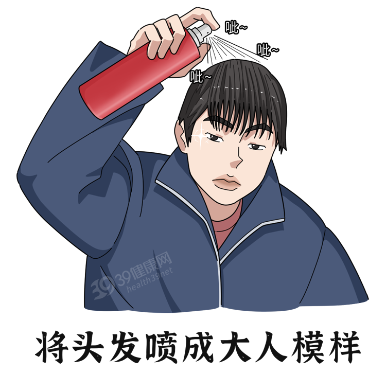 头发多久洗一次最好？天天洗头更容易出油？标准答案来了