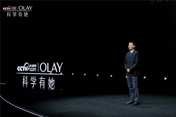 OLAY与央视网携手启动“科学有她”青年女科学家助力计划