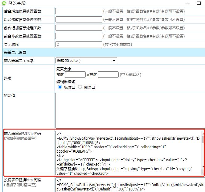 帝国cms怎么保存远程图片到本地【完整解决方案】