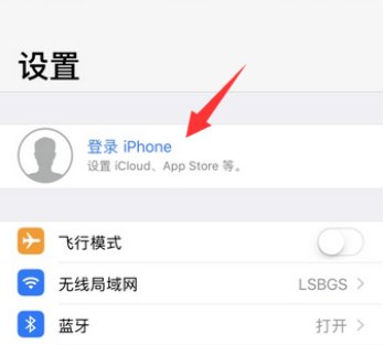 苹果手机如何备份资料到另一台手机