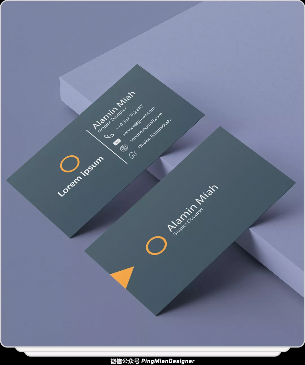 名片设计基本要素与要点