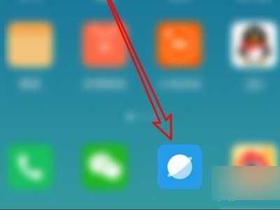 小米手机老是自动下载软件怎么禁止