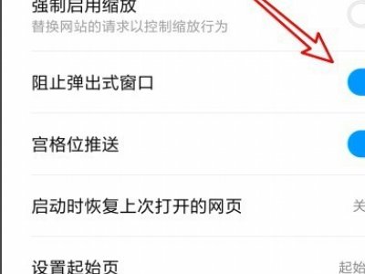 小米手机老是自动下载软件怎么禁止