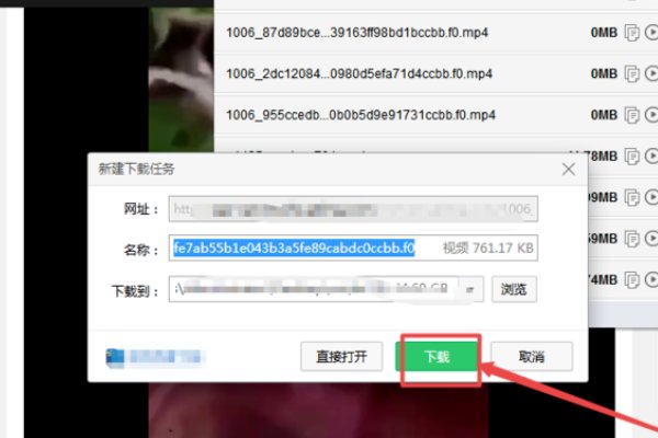 qq空间照片怎么批量下载到电脑