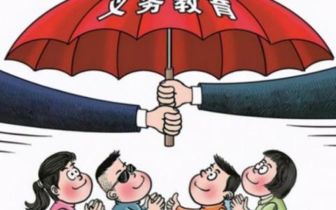 中考义务教育什么时候开始(义务教育会不会取消中考)