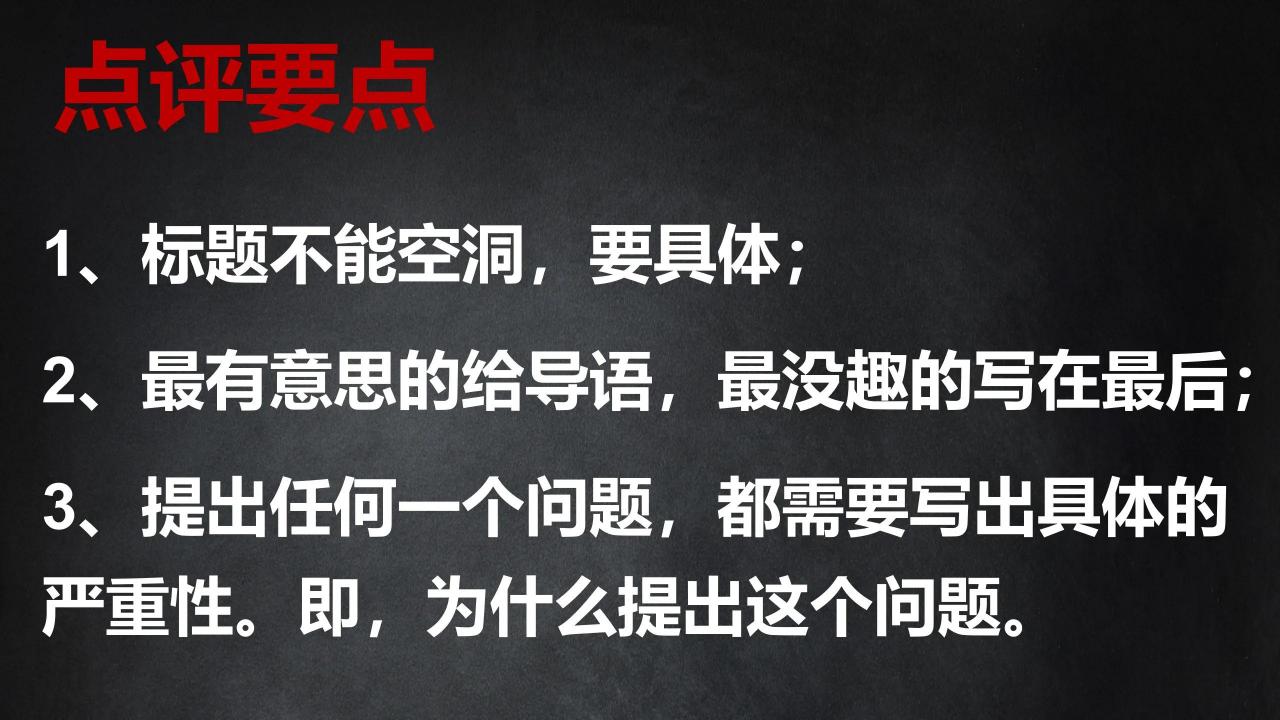 文案怎样才能吸引人？清华教授点评2篇作为示范