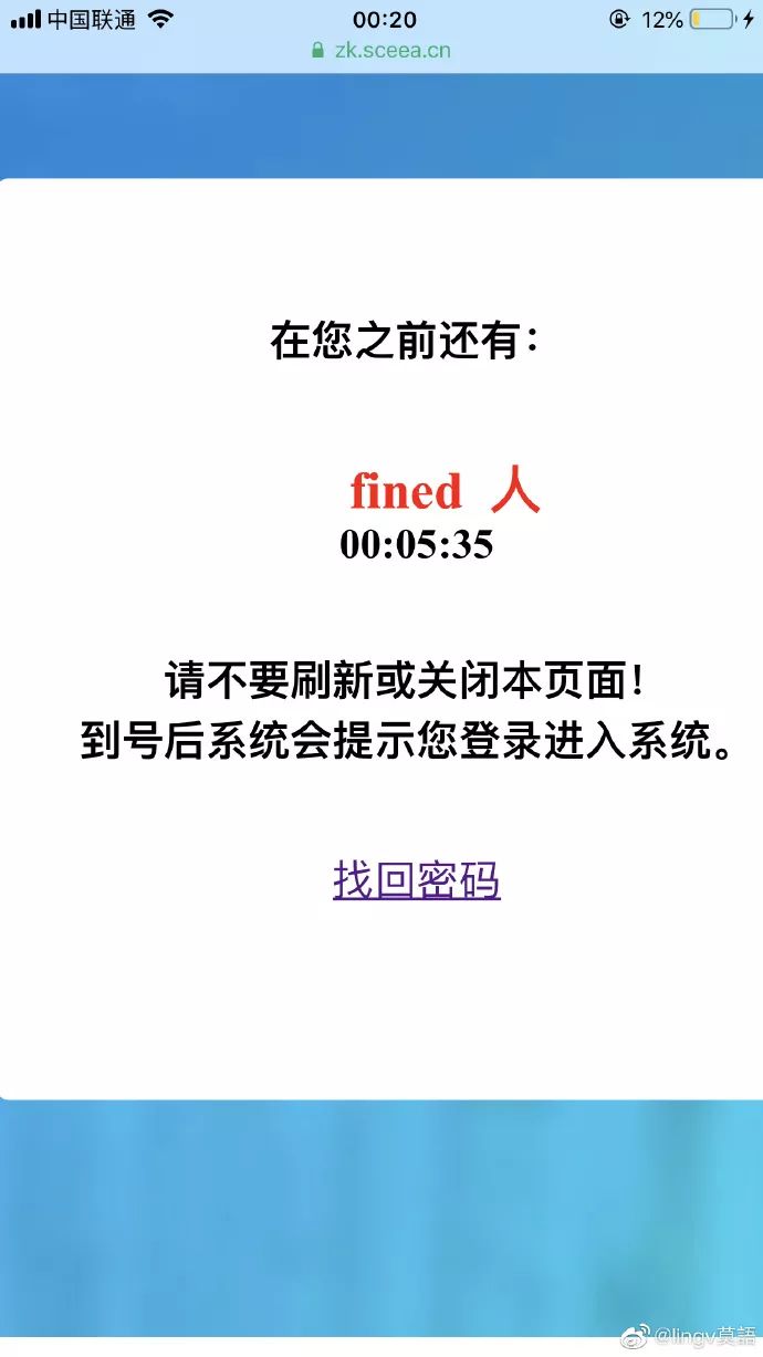四川自考报名太难了，通宵排队难报上！最新回应：报考时间调整