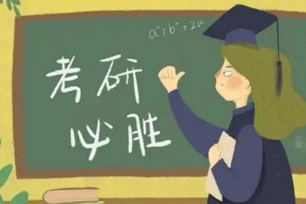 考研将有300多万人落榜 考研要做哪些准备工作 考研将有300多万人落榜 考研要做哪些准备工作
