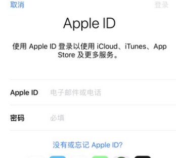 苹果手机如何备份资料到另一台手机