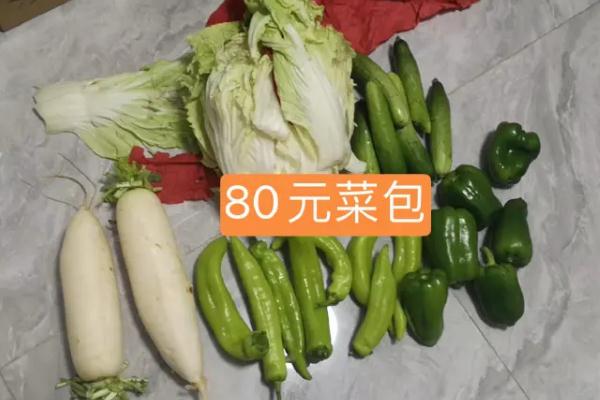 长春2干部因晒蔬菜包活动被处理 蔬菜是放冰箱好还是放外面好