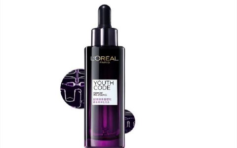 欧莱雅精华液和精华肌底液一样吗(欧莱雅精华液正品)