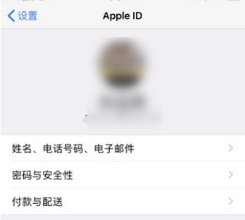 苹果手机如何备份资料到另一台手机