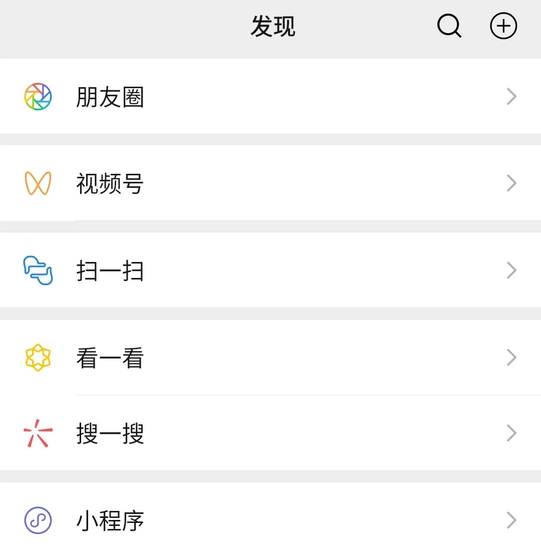 “朋友赞过”:我们在微信视频号看什么