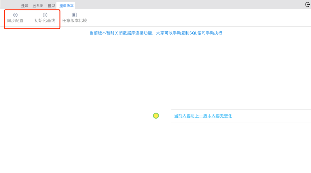 数据库也能做版本控制?它做到了