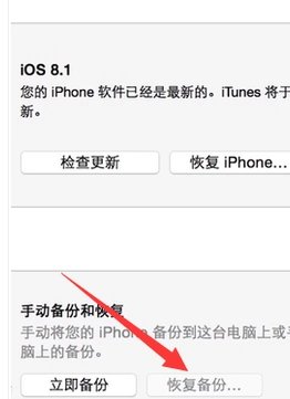 换手机了备份的照片怎么恢复