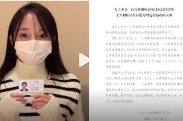 举报国企原高管女子自杀被送医抢救 国企和央企有什么区别 举报国企原高管女子自杀被送医抢救 国企和央企有什么区别