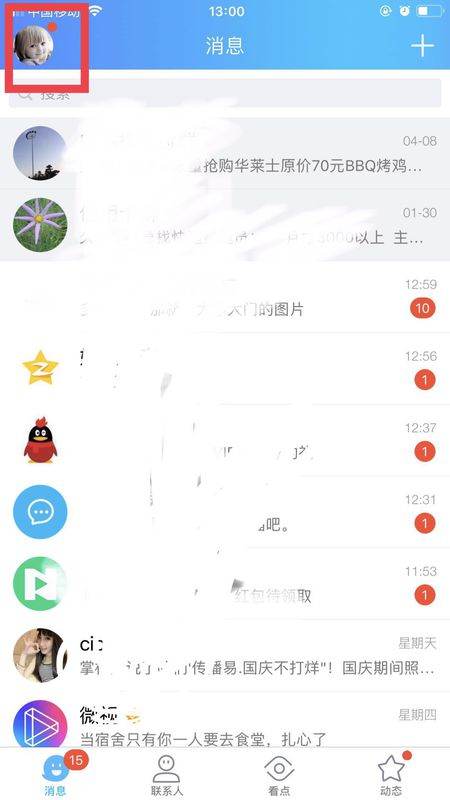 相册删除的照片怎么恢复一年之前的