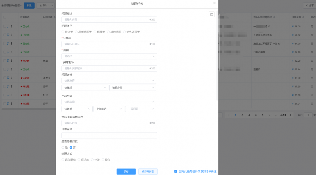 我是如何用“产品思维”搭建一个线上食品品牌服务体系的