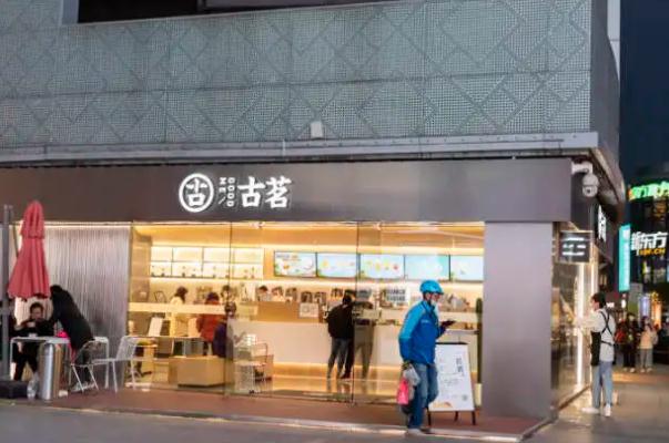 古茗奶茶因偷逃税被罚1161万 偷逃税款的量刑标准