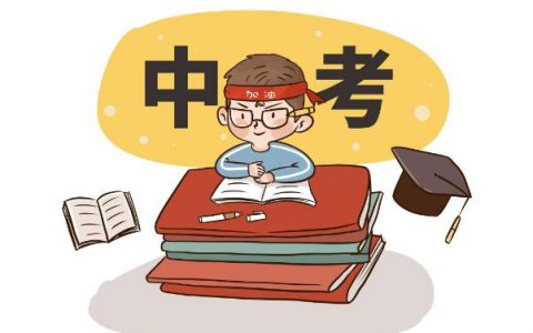 安徽省语文中考可不可以带字典(安徽中考语文可以带字典吗)