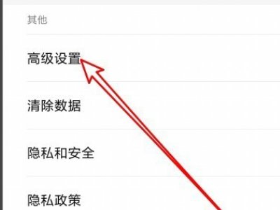 小米手机老是自动下载软件怎么禁止