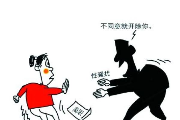 武大通报前辅导员被指骚扰女生 骚扰罪可以判几年