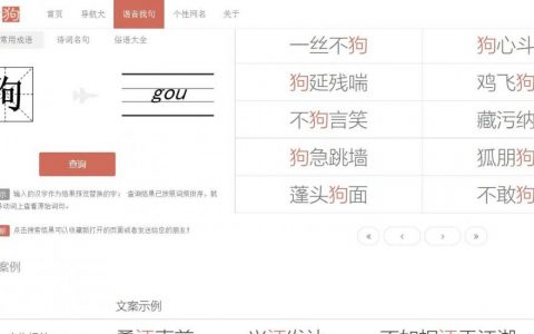 app广告宣传文案，推荐一款app策划文案
