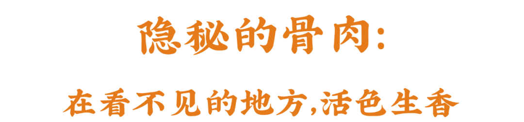 吃懂了烧烤，便懂了人生的五味杂陈