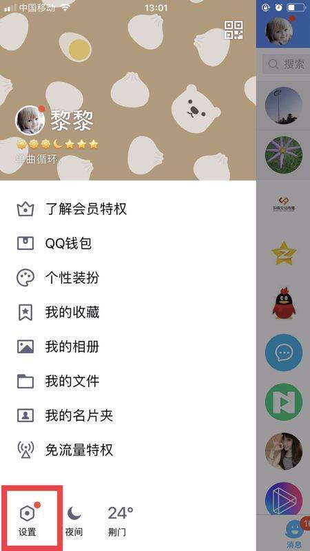 相册删除的照片怎么恢复一年之前的