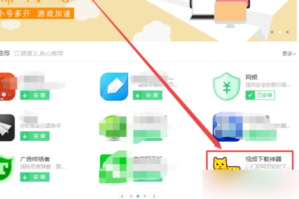 qq空间照片怎么批量下载到电脑