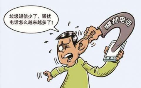 不同号码骚扰电话太多怎么解决(经常有不同的骚扰电话怎么解决)