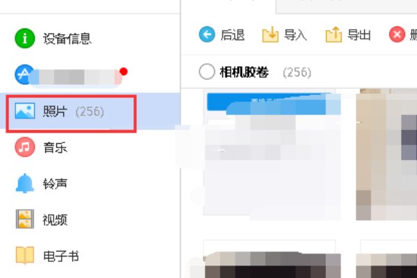 安卓手机黑屏了怎么导出照片