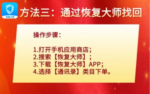通讯记录被删了怎么才能恢复，已经删除的通话记录可恢复吗