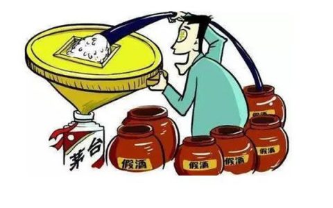 推销假酒犯法吗(卖假酒违反了什么法)