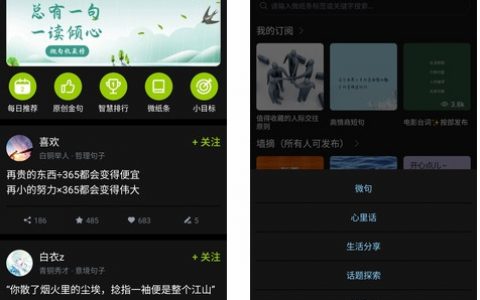 关于app推广的文案，文案app推荐软件