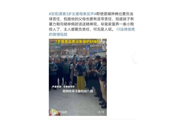 安阳遇害3岁女童母亲发声 3岁孩子不说话怎么回事 安阳遇害3岁女童母亲发声 3岁孩子不说话怎么回事