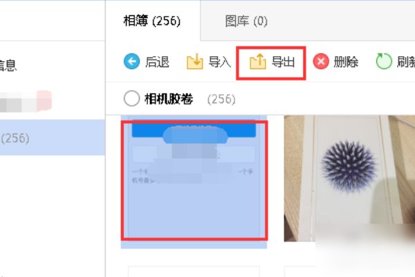 安卓手机黑屏了怎么导出照片