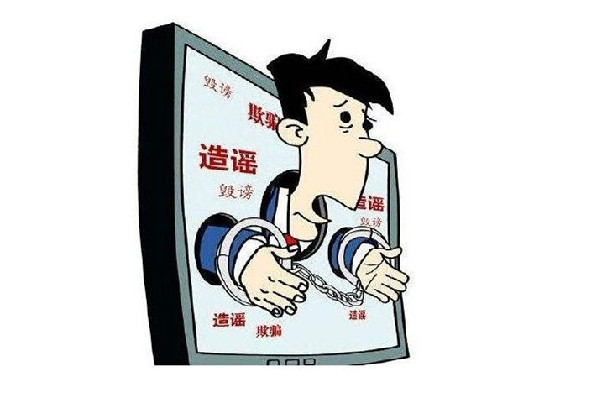 女子为涨粉造谣在地铁遭扎伤被刑拘 造谣传播行为怎么处罚