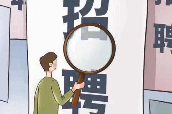 公司回应选妃式招聘:为吸引应聘者 招聘是什么意思 公司回应选妃式招聘:为吸引应聘者 招聘是什么意思