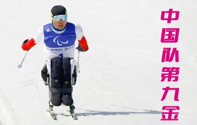 身残志坚---中国越野滑雪诞生两位“双金王”