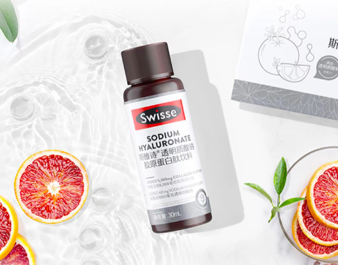 Swisse胶原水光瓶一瓶多效，满足女性美白抗衰需求