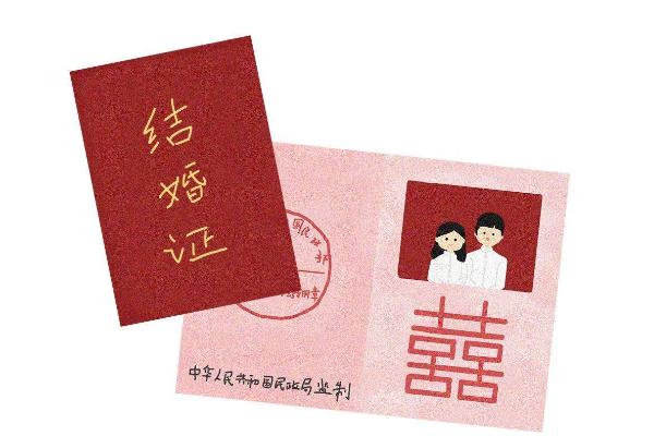 建议凭结婚证可查询配偶财产 结婚证可以补办吗 建议凭结婚证可查询配偶财产 结婚证可以补办吗
