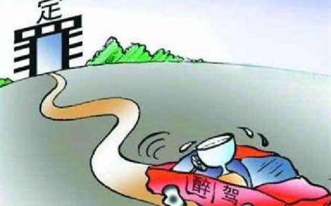 一般什么情况下醉驾会拘留三个月(取消醉驾入刑你觉得可行吗)