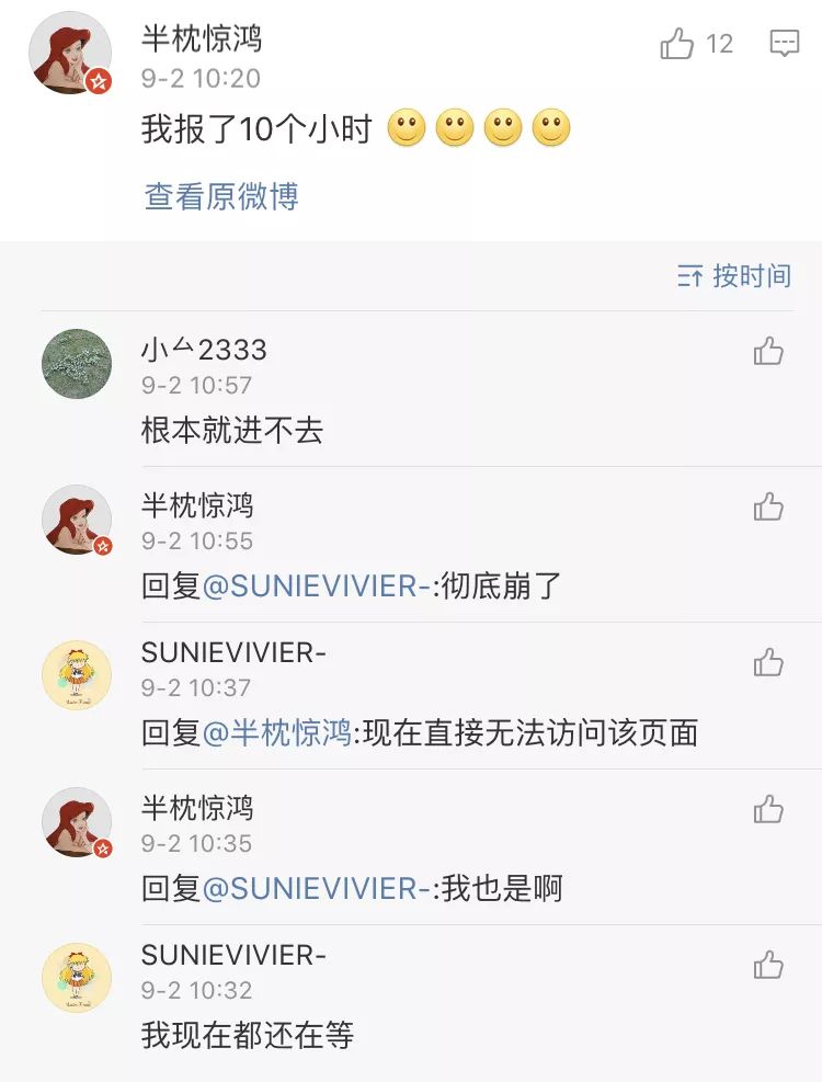 四川自考报名太难了，通宵排队难报上！最新回应：报考时间调整