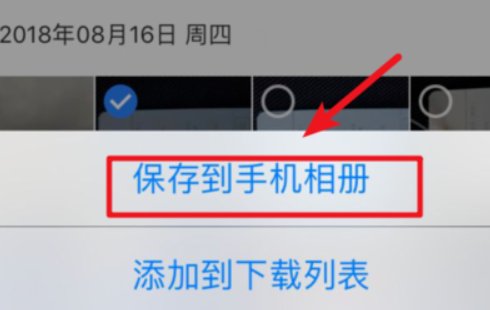 安卓手机照片怎么备份到苹果手机