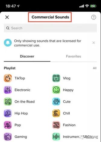 tiktok如何接入店铺，tiktok可以开店吗