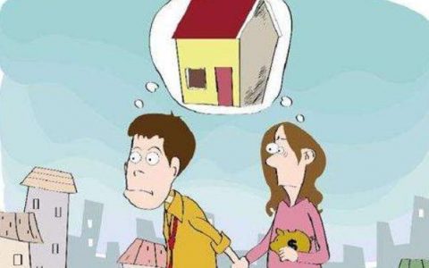 夫妻辛辛苦苦买了很多年的房子。7岁儿子买房有哪些注意事项？